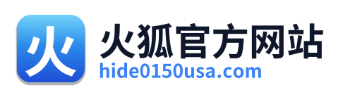 火狐官方网站